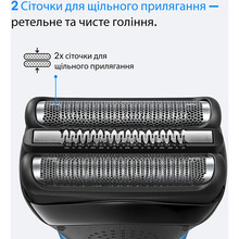 Электробритва Braun Series 3 300BT Black (8700216735742)