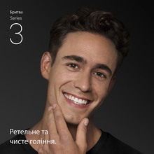 Электробритва Braun Series 3 300BT Black (8700216735742)