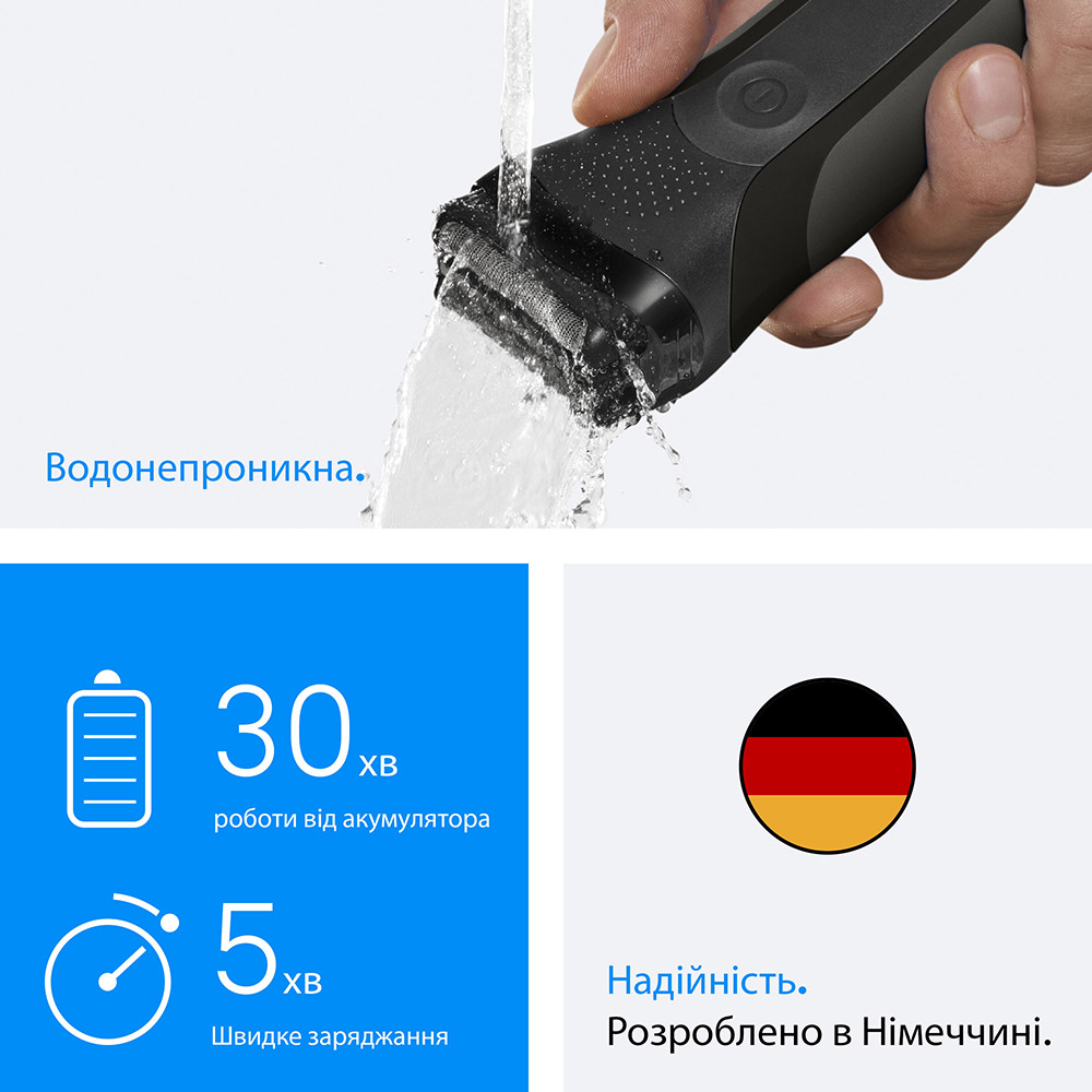 Электробритва Braun Series 3 300BT Black (8700216735742) Особенности повторение контуров лица (плавающие головки)