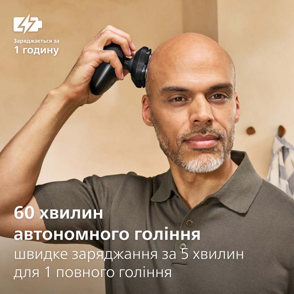 Фото Электробритва для головы PHILIPS HS5980/15 Pro серии 5000