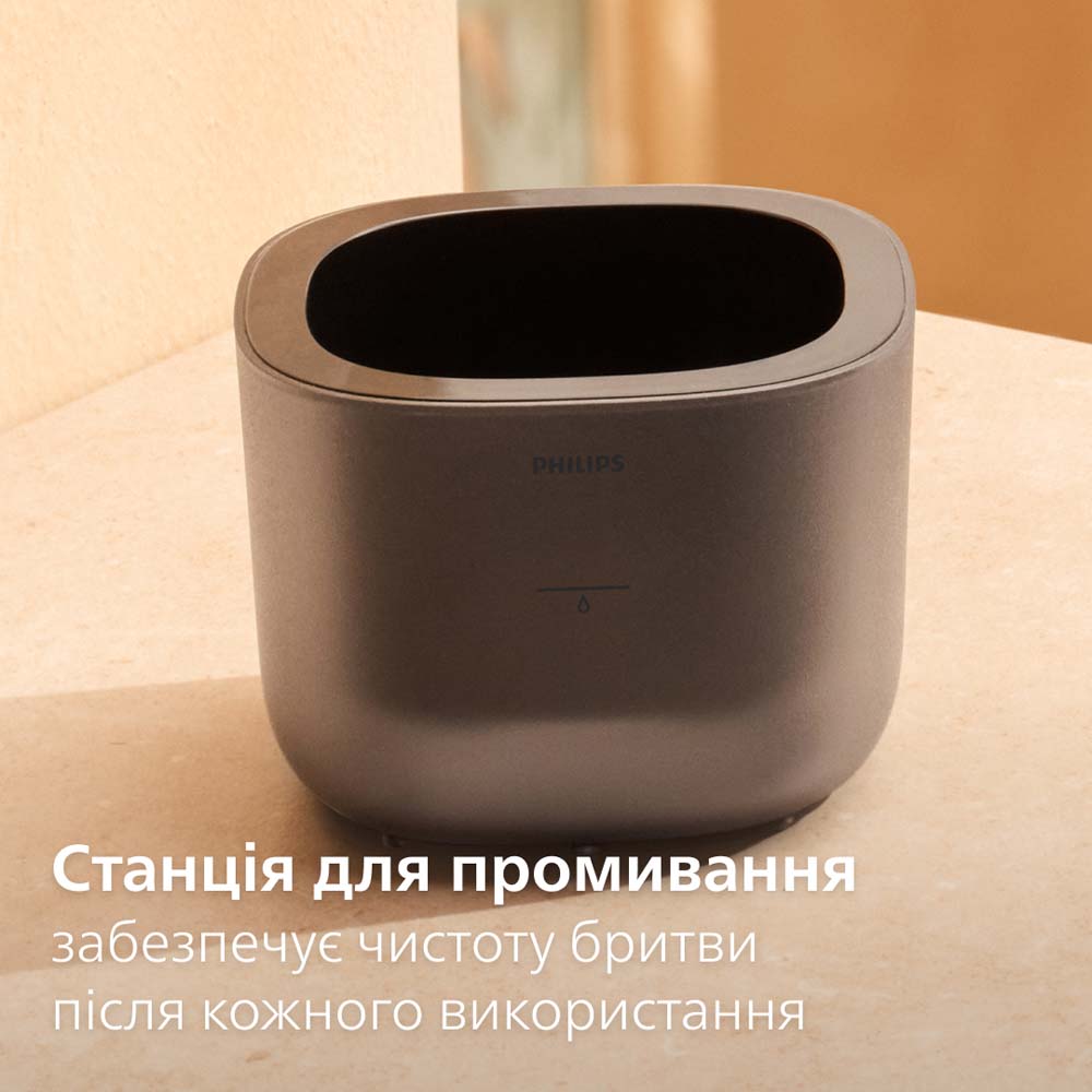 В интернет магазине Электробритва для головы PHILIPS HS7980/15 Pro серии 7000