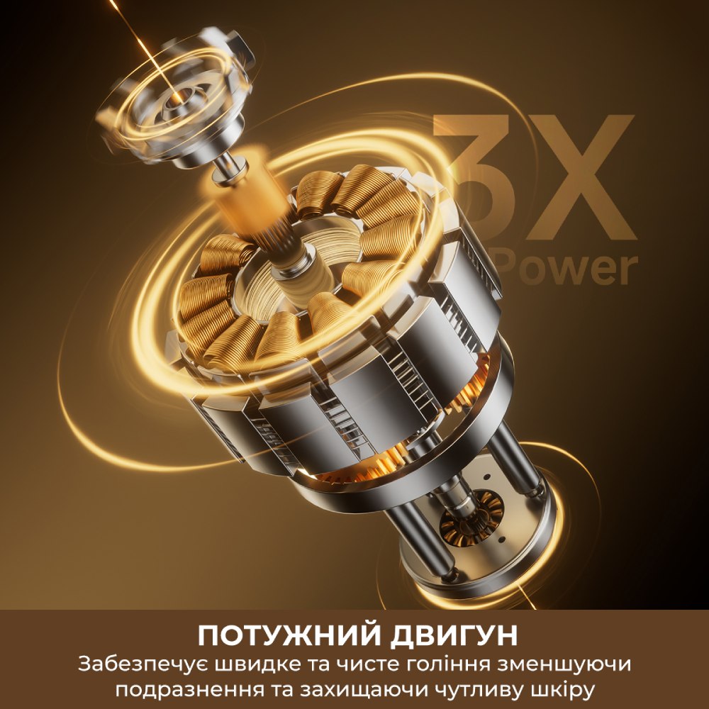 Замовити Електробритва DREAME S7 (AS01A)