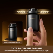 Електробритва DREAME S7 (AS01A)