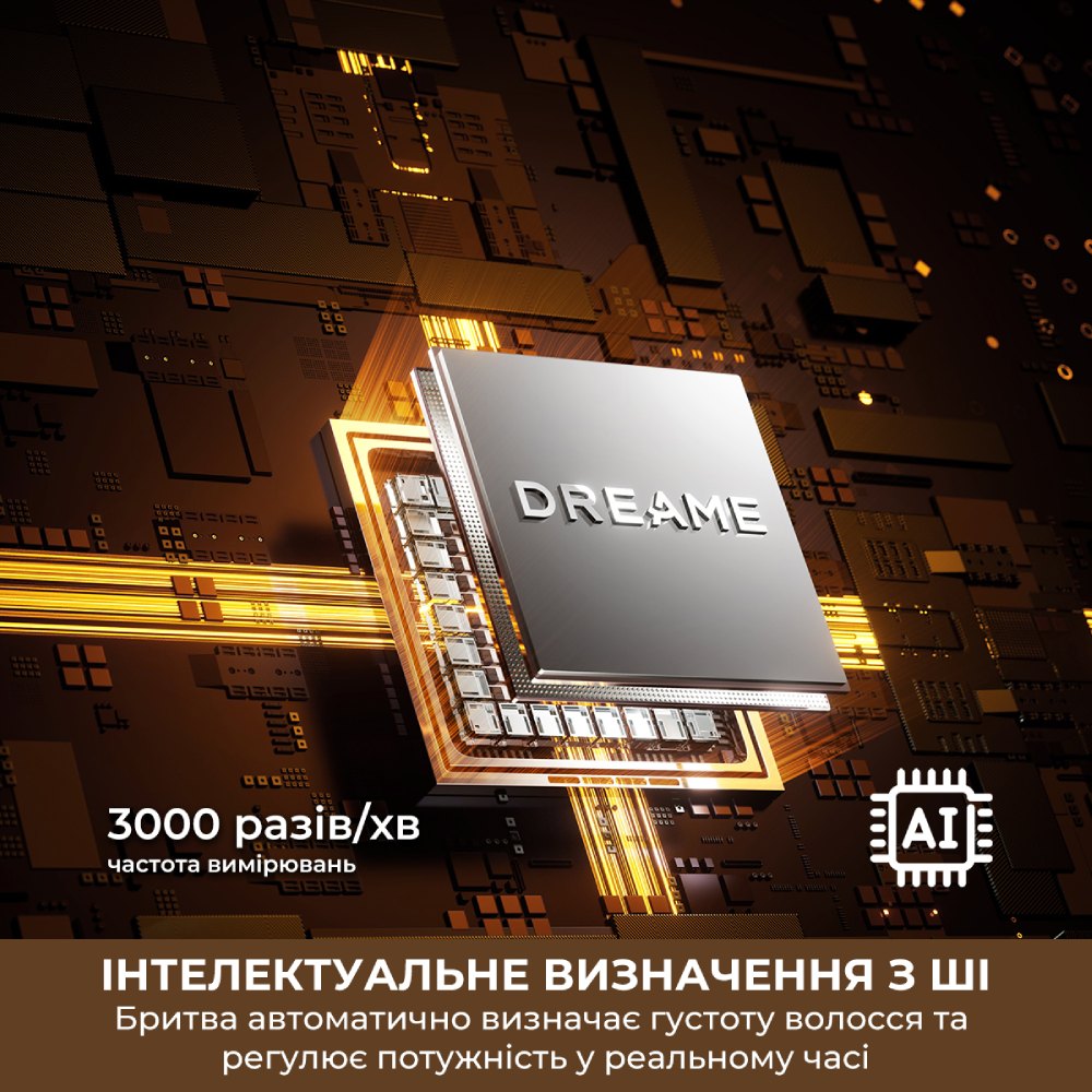 Покупка Електробритва DREAME S7 (AS01A)