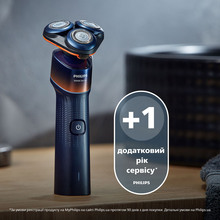 Электробритва PHILIPS X5012/00