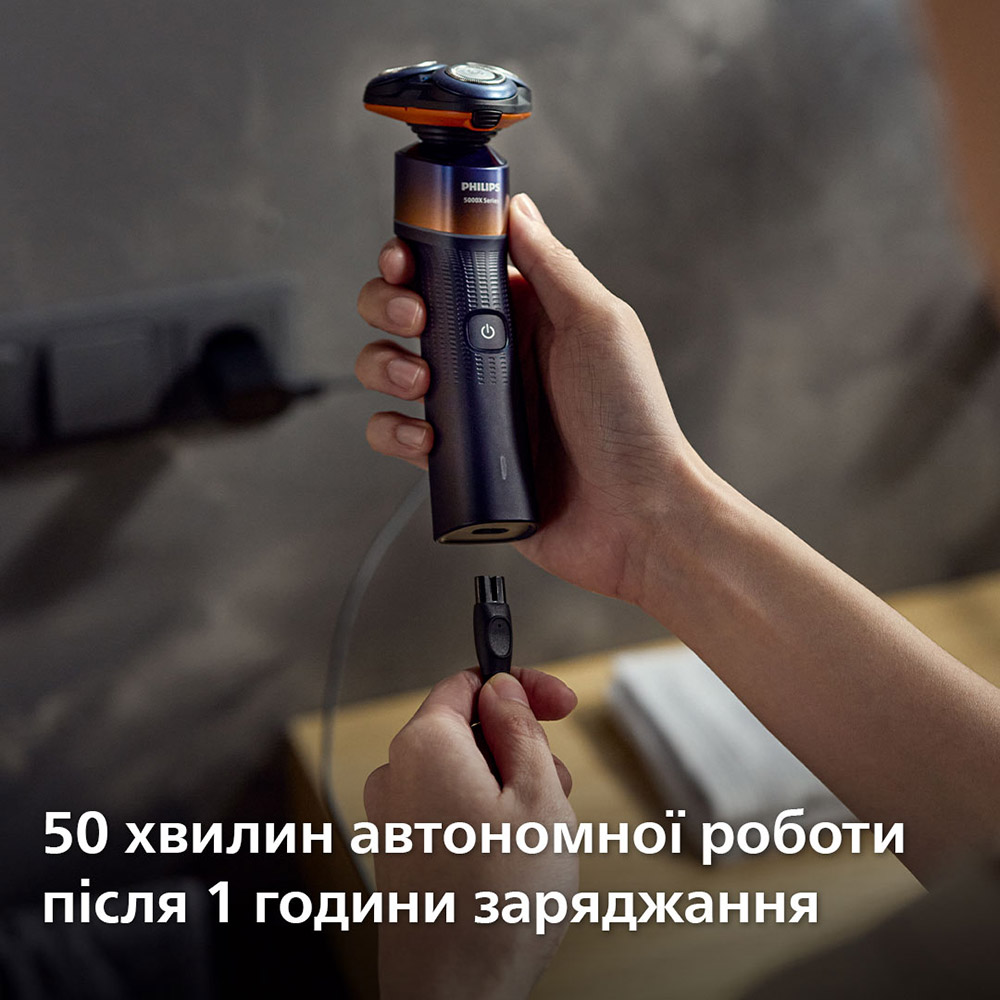 Покупка Электробритва PHILIPS X5012/00