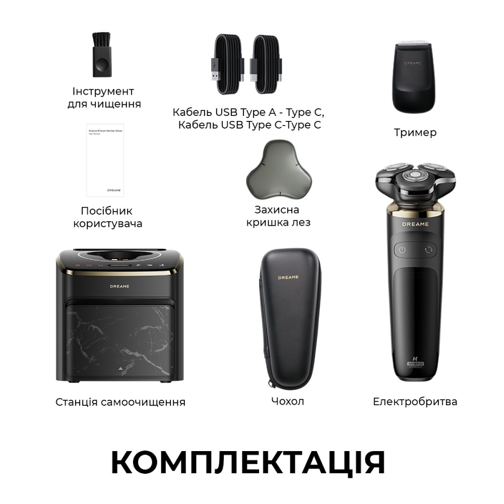 Електробритва DREAME S9 Pro (AS03APRO)
