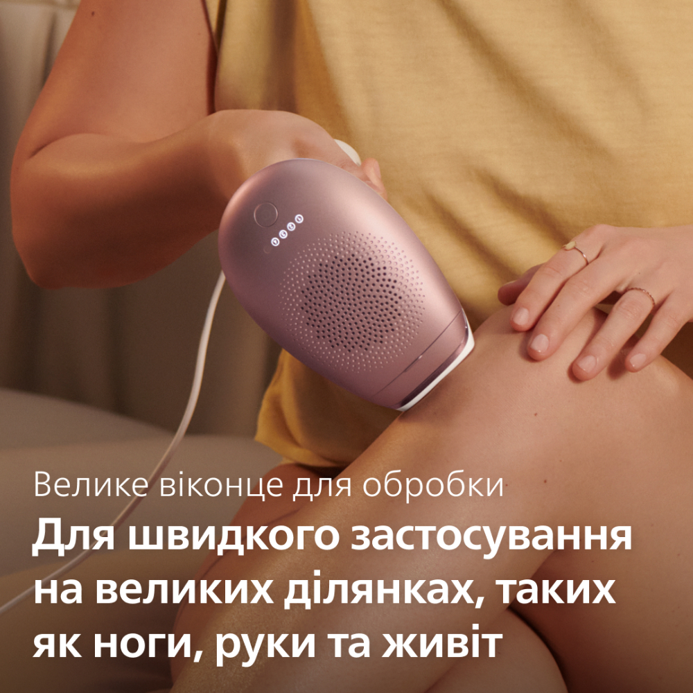 Фотоепілятор PHILIPS Lumea Advanced SC1994/00 Освітлювана поверхня 4