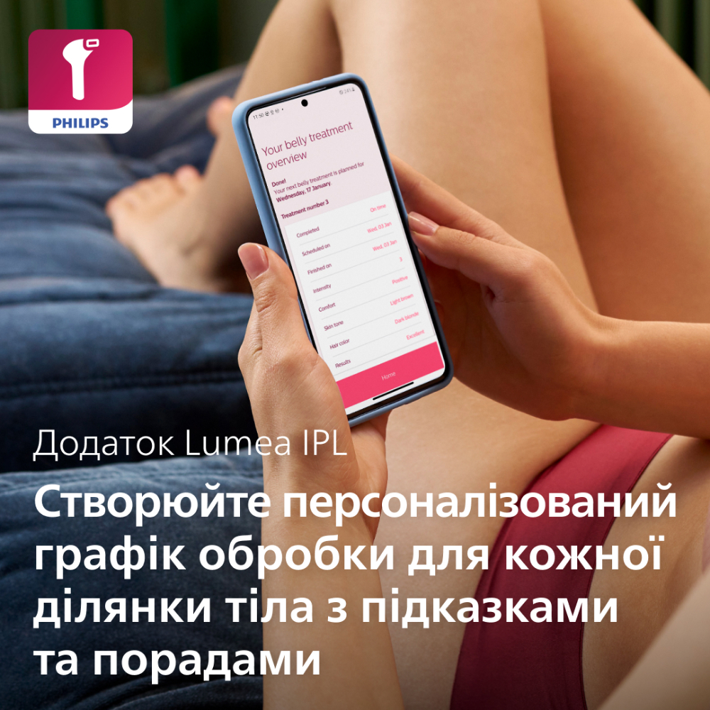 В Україні Фотоепілятор PHILIPS Lumea Advanced SC1994/00