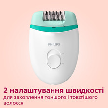 Епілятор PHILIPS BRE245/00