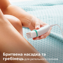 Епілятор PHILIPS BRE245/00