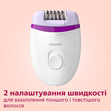 Эпилятор PHILIPS BRE225/00