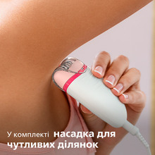 Епілятор PHILIPS Satinelle Essential BRE235/00