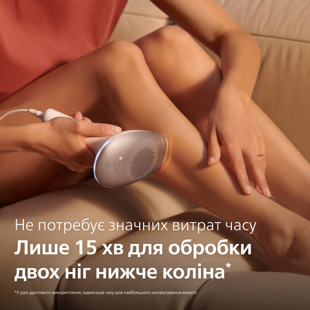 Покупка Фотоепілятор PHILIPS Lumea Advanced SC1998/00