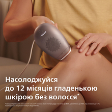 Фотоепілятор PHILIPS Lumea Advanced SC1998/00