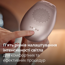 Фотоепілятор PHILIPS Lumea Advanced SC1998/00