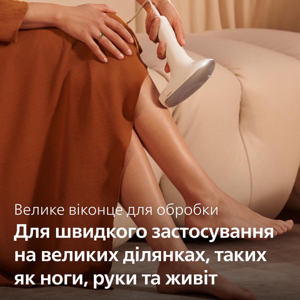 Фотоепілятор PHILIPS Lumea Advanced SC1998/00 Кількість додаткових насадок у комплекті 3