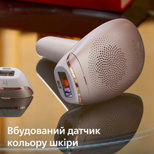 Фотоепілятор PHILIPS Lumea Advanced SC1998/00