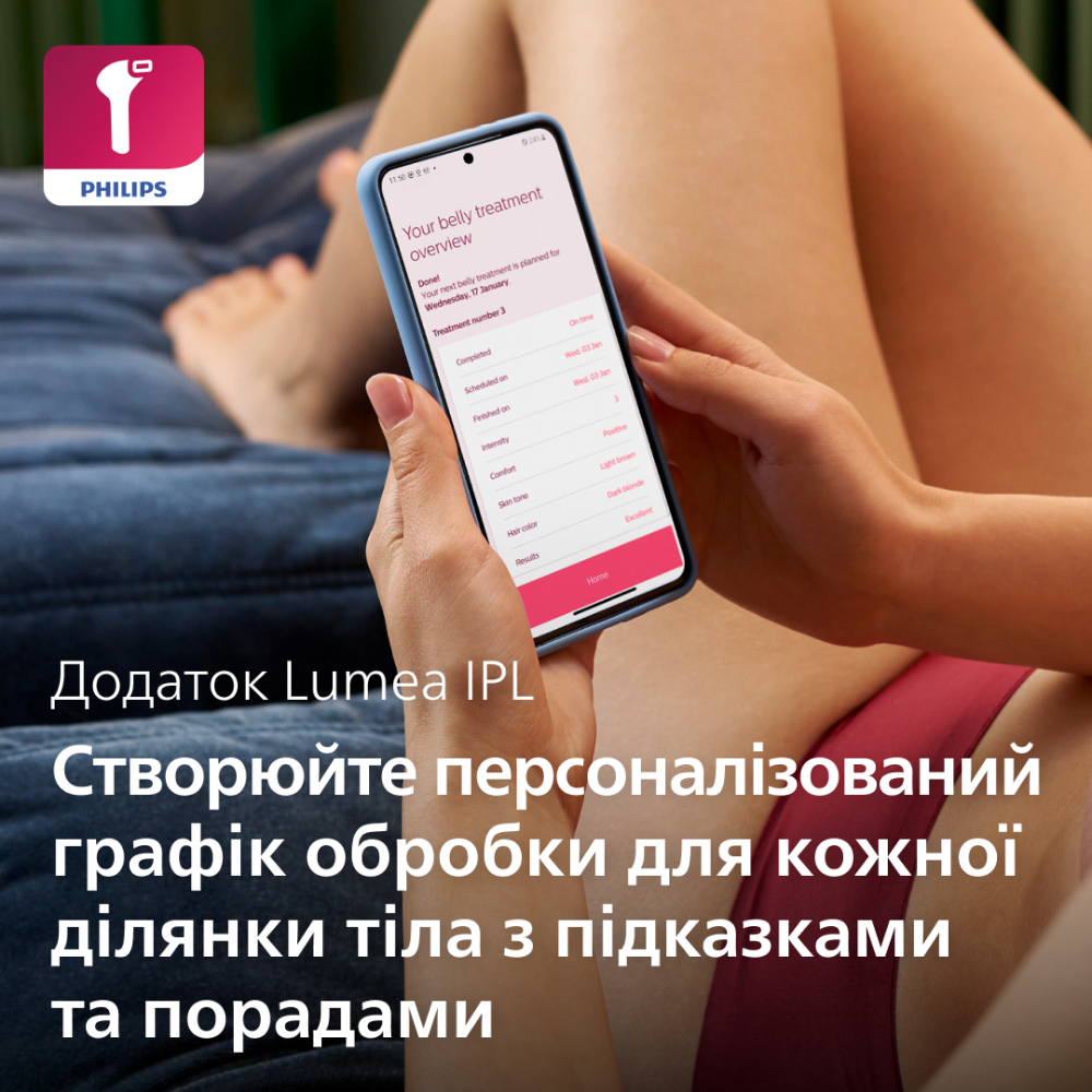 В інтернет магазині Фотоепілятор PHILIPS Lumea Advanced SC1998/00