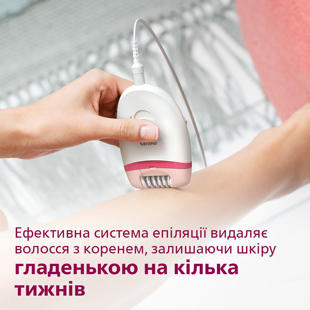 Замовити Епілятор PHILIPS BRP506/00