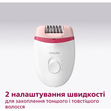 Епілятор PHILIPS BRP506/00