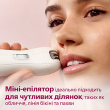 Епілятор PHILIPS BRP506/00