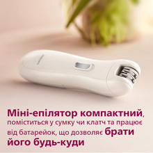 Епілятор PHILIPS BRP506/00