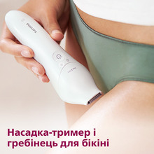 Епілятор PHILIPS BRE730/10