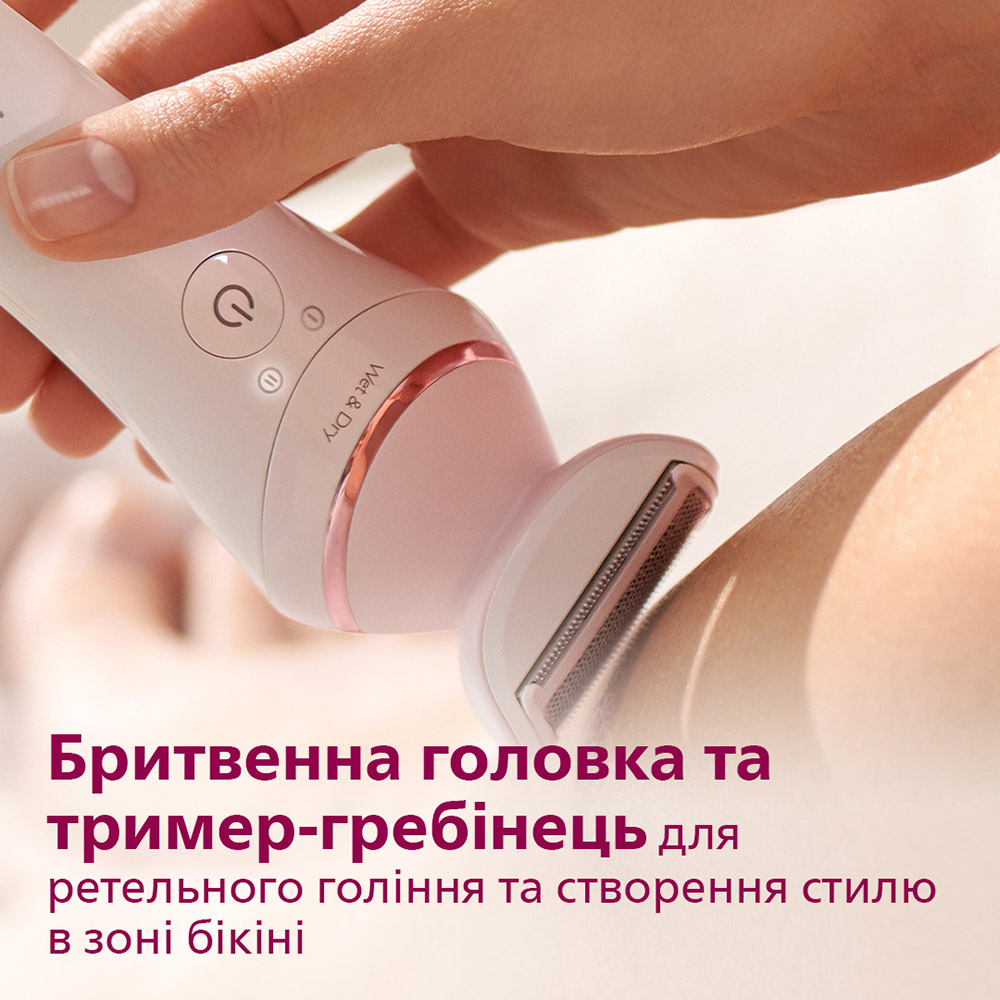 Зображення Епілятор PHILIPS BRE730/10