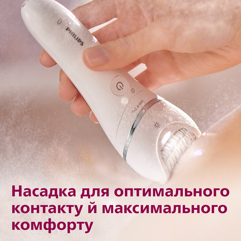 Огляд Епілятор PHILIPS BRE730/10