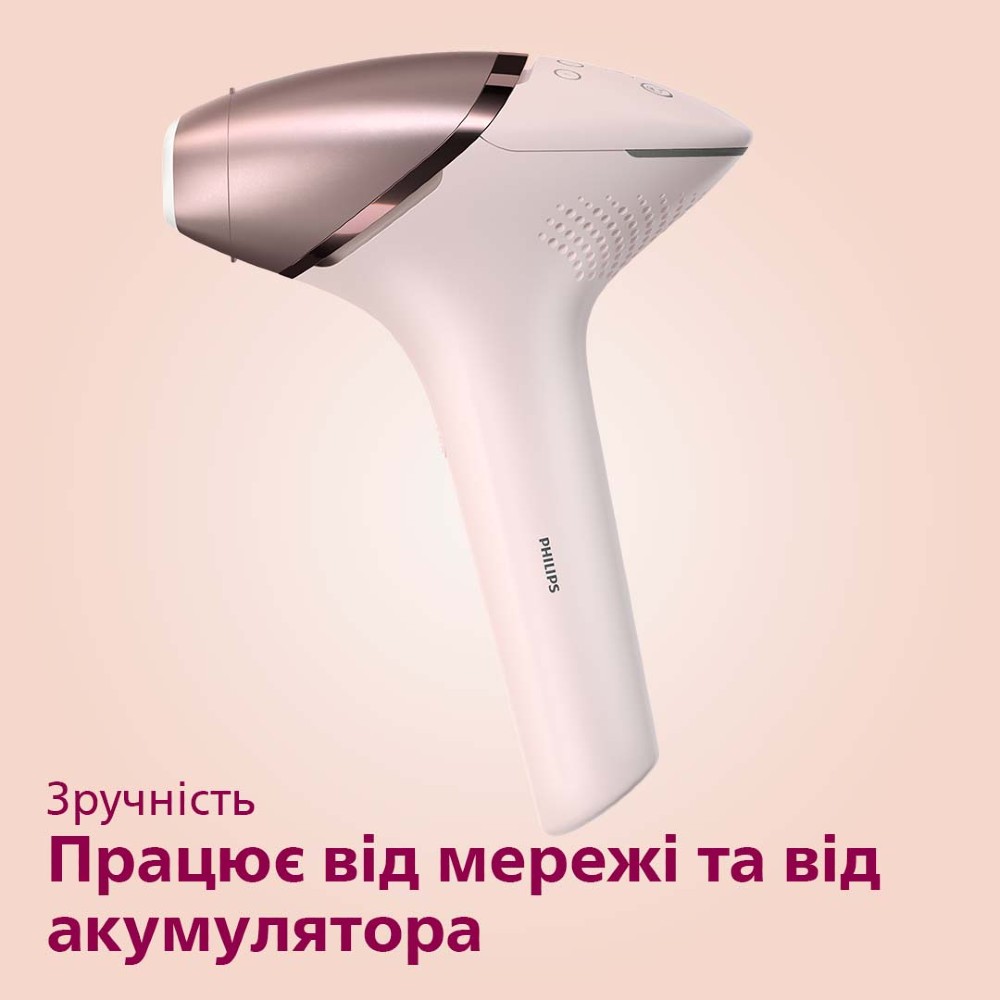 Фото 14 Фотоепілятор PHILIPS Lumea BRI958/00