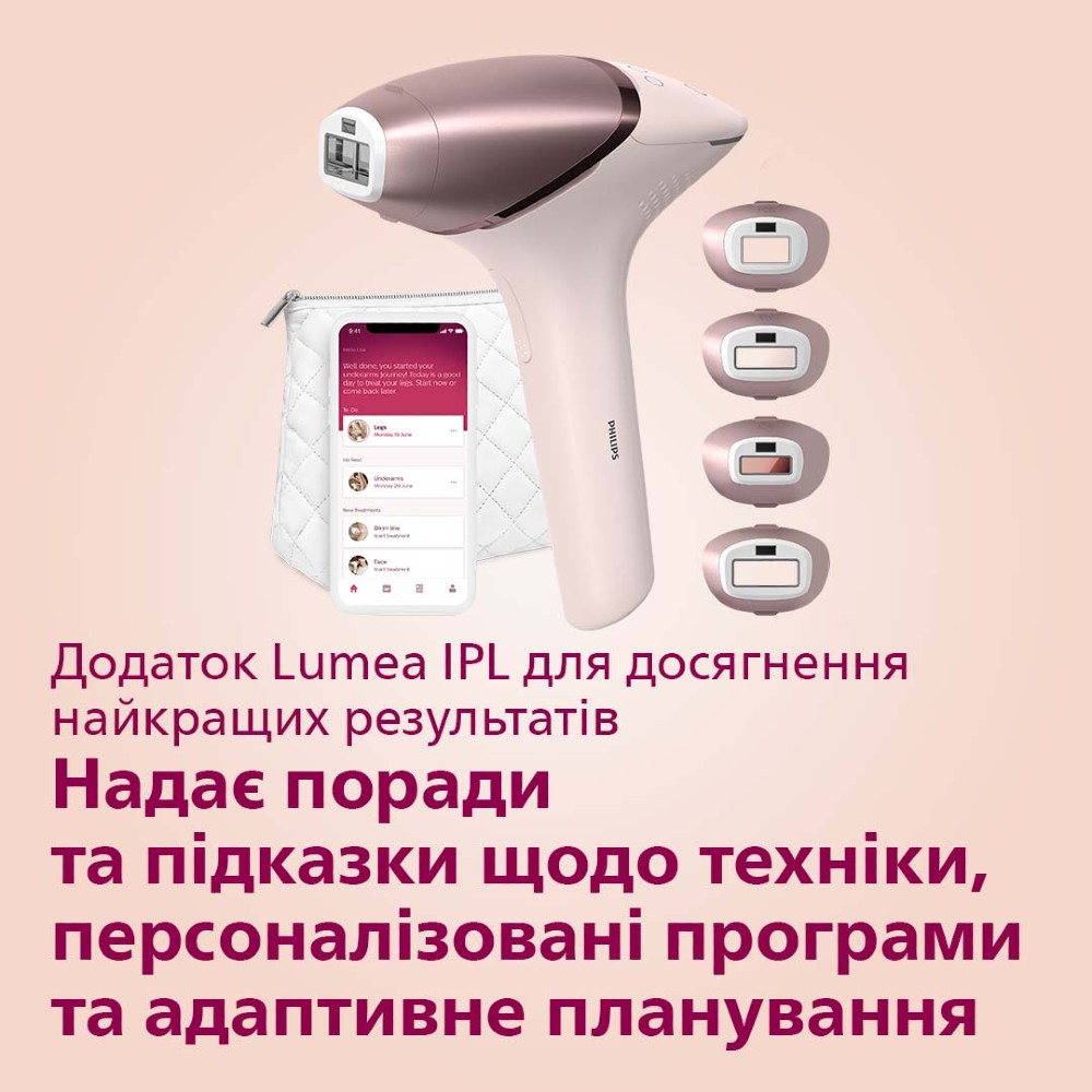 Фото 15 Фотоепілятор PHILIPS Lumea BRI958/00