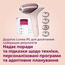 Фотоепілятор PHILIPS Lumea BRI958/00