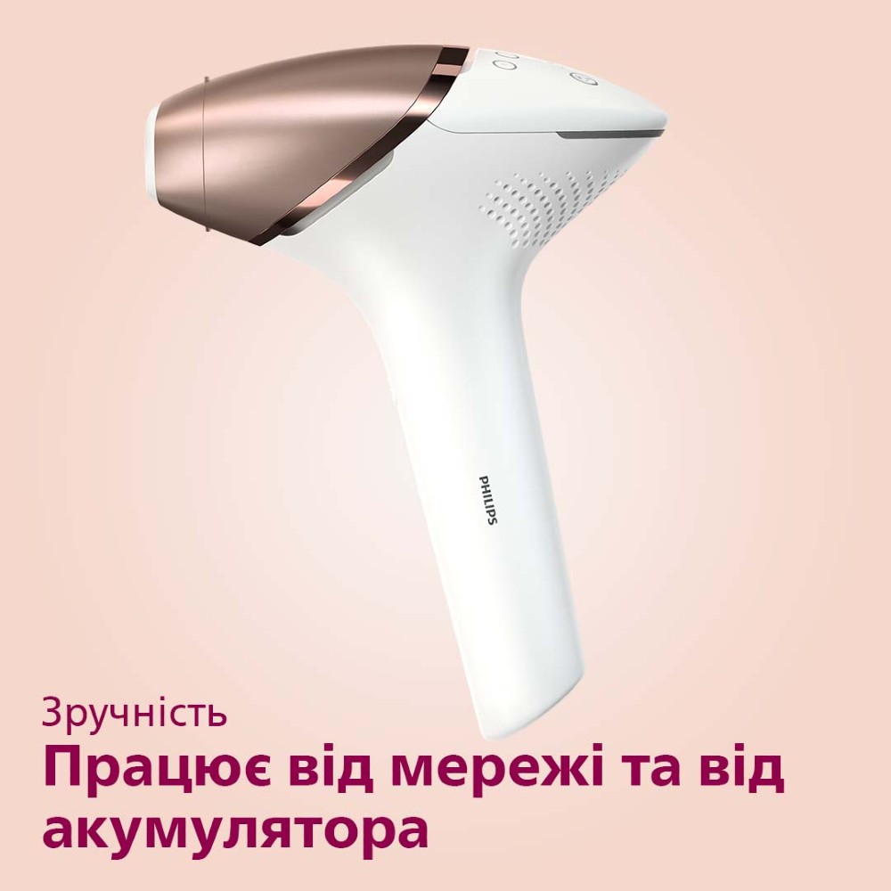 Огляд Фотоепілятор PHILIPS Lumea BRI955/00