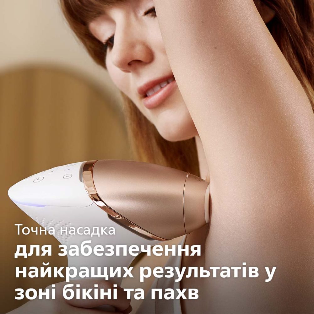 Покупка Фотоепілятор PHILIPS Lumea BRI955/00