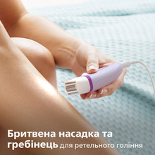 Эпилятор PHILIPS Satinelle Essential BRE275/00