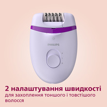 Эпилятор PHILIPS Satinelle Essential BRE275/00