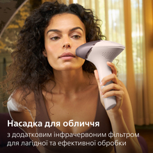 Фотоепілятор PHILIPS Lumea BRI977/00