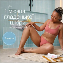 Епілятор BRAUN Silk-еpil 5 SE 5-050