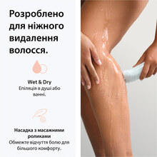 Эпилятор BRAUN Silk-еpil 5 SE 5-050