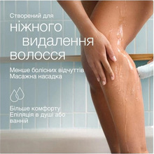Епілятор BRAUN Silk-еpil 5 SE 5-050