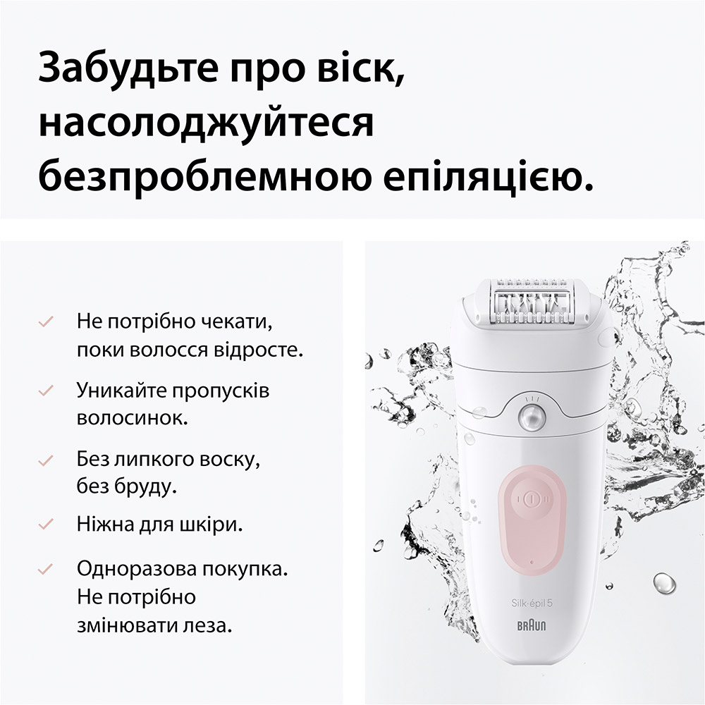 Фото Эпилятор BRAUN Silk-еpil 5 SE 5-050