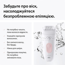 Эпилятор BRAUN Silk-еpil 5 SE 5-050