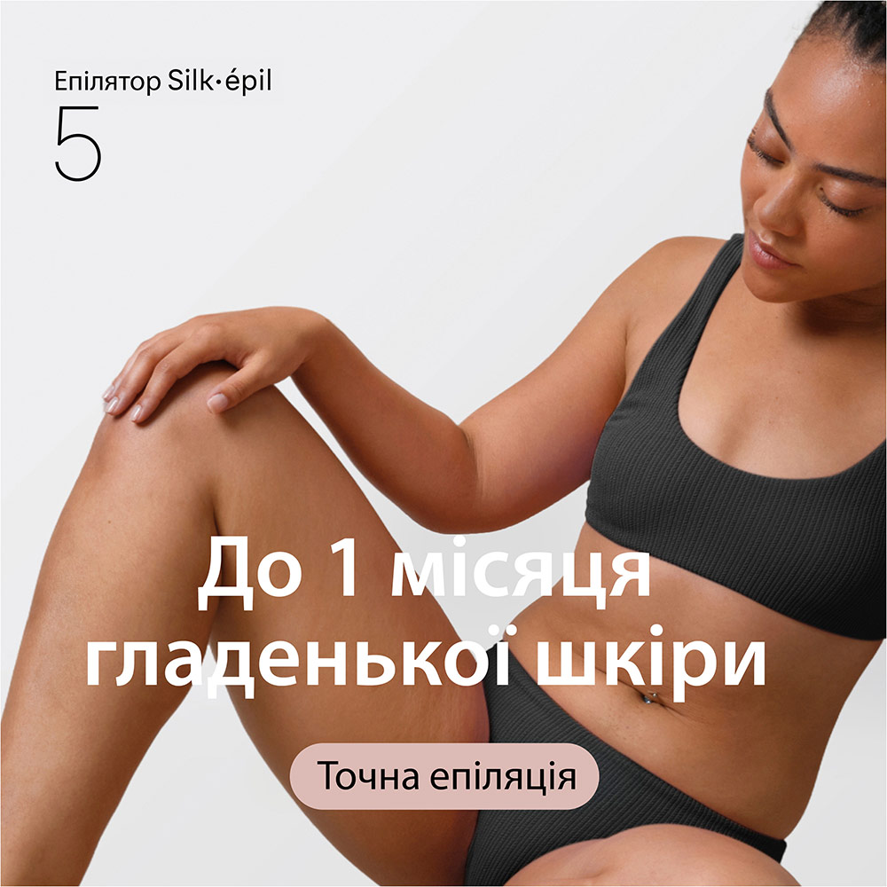 Эпилятор BRAUN Silk-еpil 5 SE 5-050 Способ эпиляции сухая и влажная