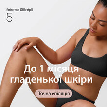 Эпилятор BRAUN Silk-еpil 5 SE 5-050