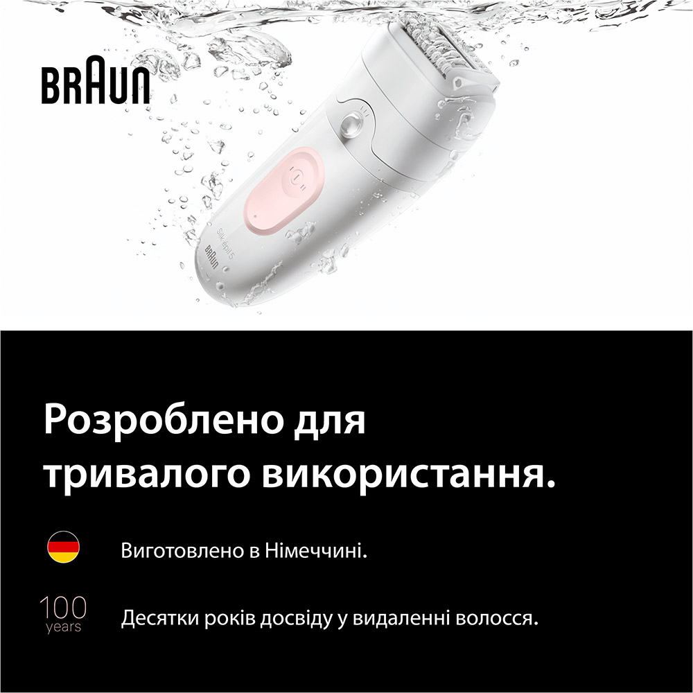 Покупка Эпилятор BRAUN Silk-еpil 5 SE 5-050