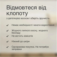 Епілятор BRAUN Silk-еpil 5 SE 5-050