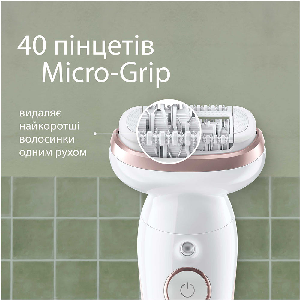Эпилятор BRAUN Silk-epil 9 SE 9-000 (80743182) Количество скоростей/режимов 2