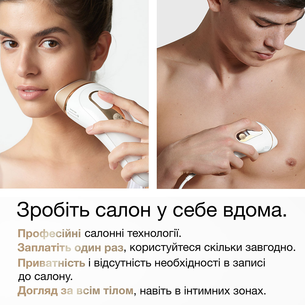 Фото Фотоепілятор BRAUN Silk-expert Pro 5 PL5152 (80770436)