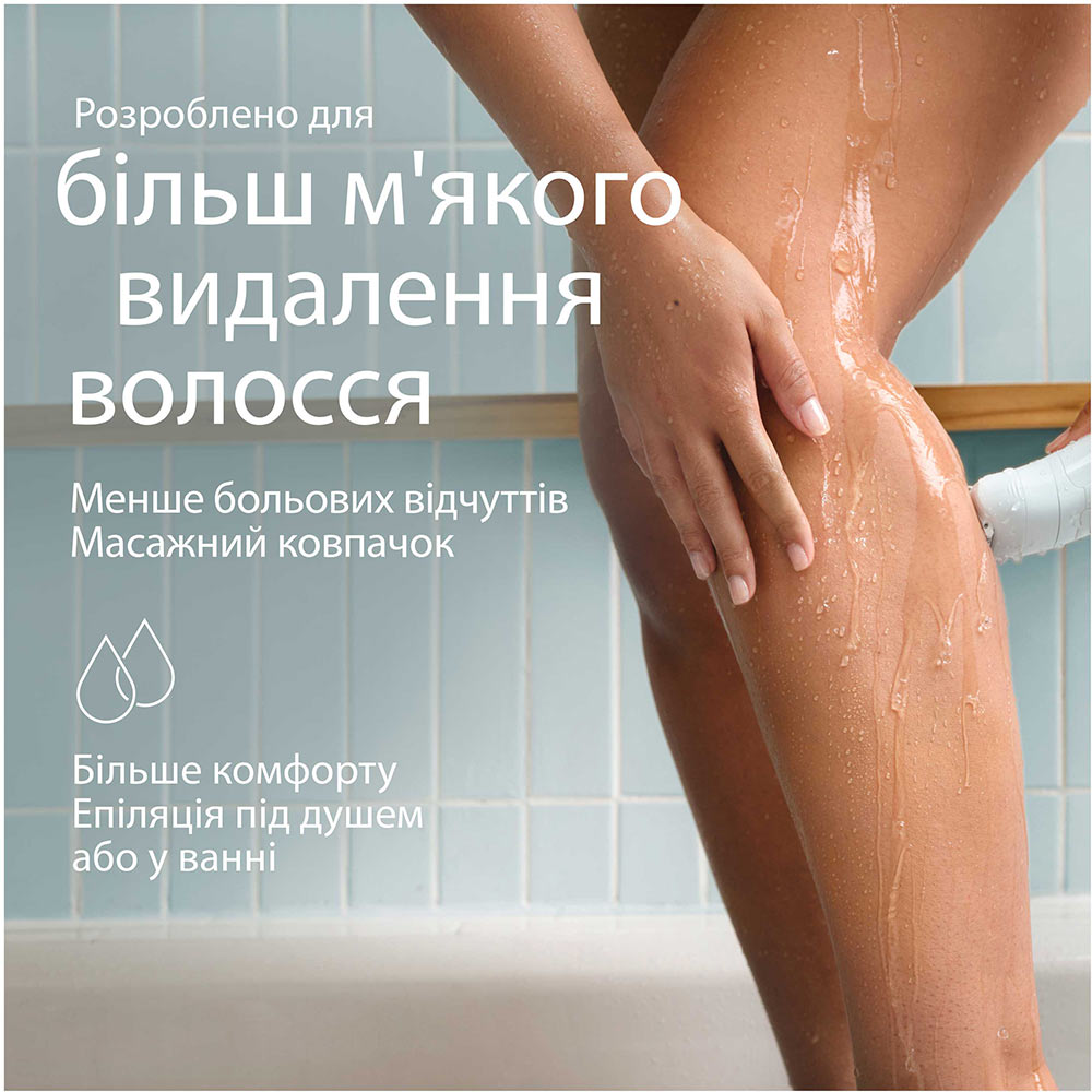 Епілятор BRAUN Silk-еpil 5 SE 5-011 (80743163) Кількість швидкостей/режимів 2